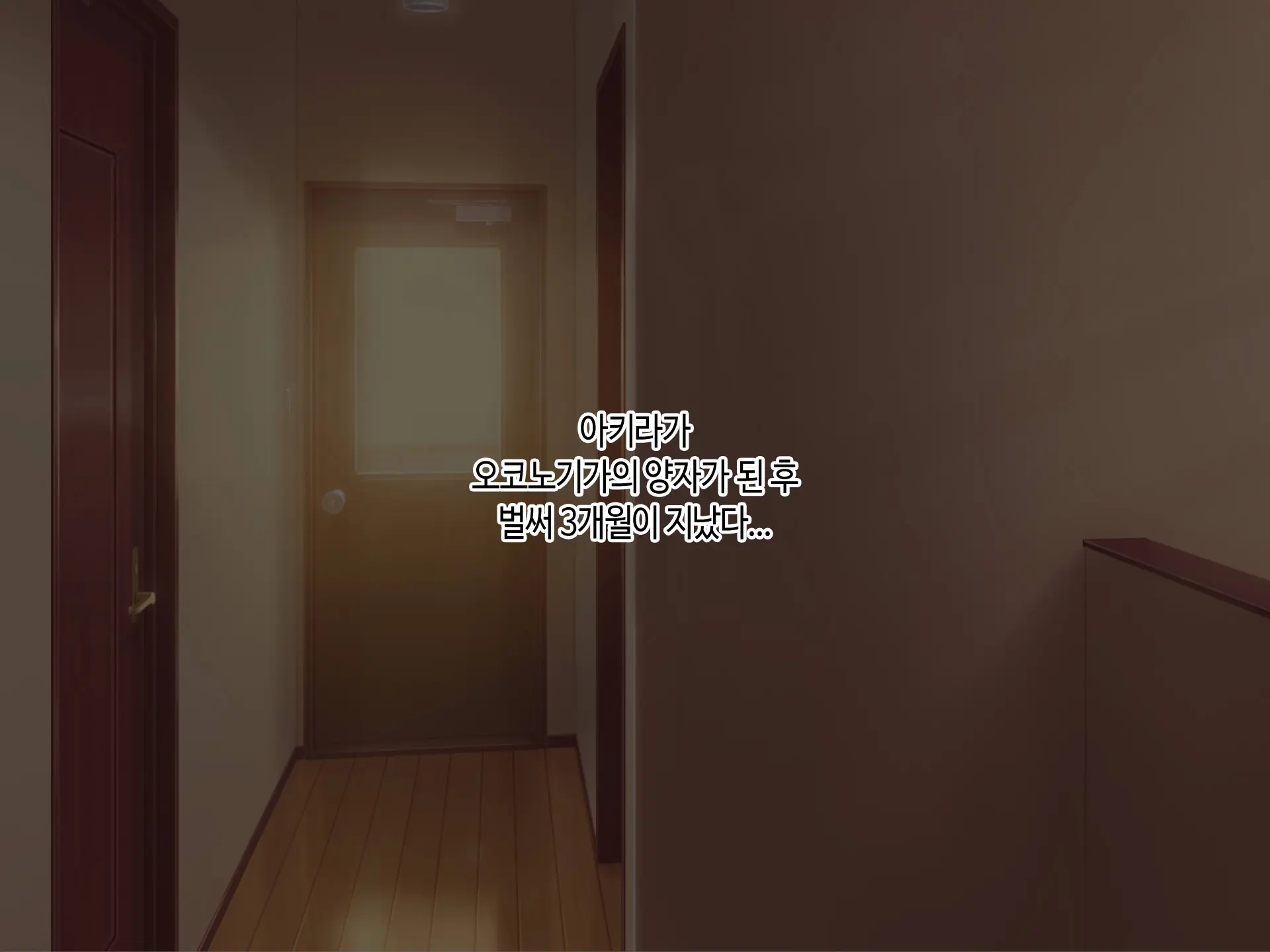 Soto No Sekai Wa Kiken De Ippai!! ~Otoko Ga Suitai Shi, Imaya Kicho Na Otokonoko-Tachi Ni Semaru Kedamono-Tachi No Yokubou~